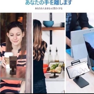 スマホスタンド タブレットスタンド 角度高度調整可能スマホホルダーの画像