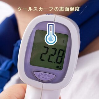 【新品】mianshe 冷感持続 クールスカーフ サマースカーフ クールネック 夏 熱中対策 ひんやり 男女兼用 繰り返し ペットにも ブルー+ライトブルー 2点セットの画像