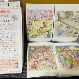 【絵ハガキ 四季セット】✨新品未使用✨ 無料です。🍅🍭🧻と 交換...