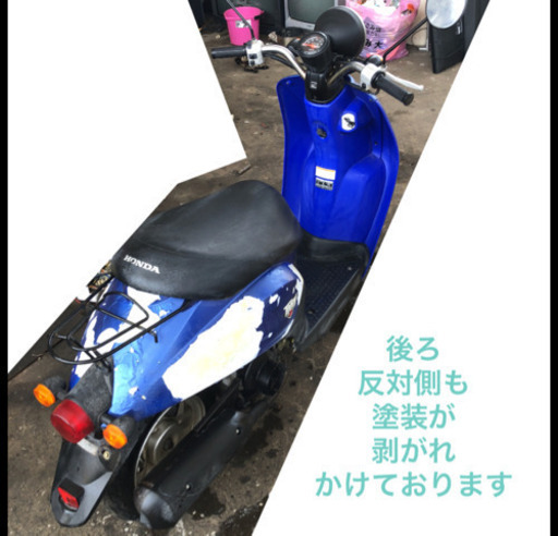 原付 ホンダ  バイク 50cc トゥデイ AF61 現状販売品