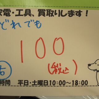 新生活！100円均一 スライヴ エクササイズ グッズ 雑貨など　...