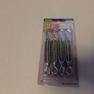 「ターンバックル」　アンテナ部品