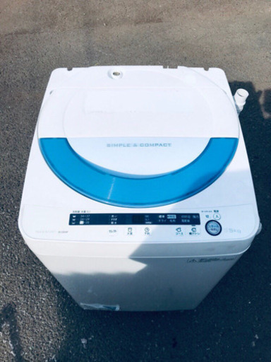 ♪♪高年式♪♪家電2点セット！洗濯機/冷蔵庫★