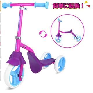 キックボード 子供 三輪車 2way兼用 子供用 キックスクータ...