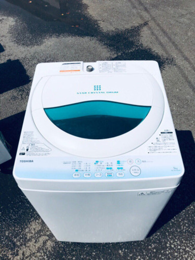 本日限定！！激安日本一♪♪一人暮らし応援！！