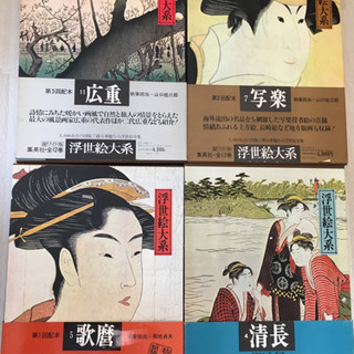 【お取引中】まとめ売り　浮世絵大系　超ワイド版　集英社の画像