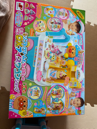 【取引予定:値下げ】アンパンマン アイスクリーム屋のやつ