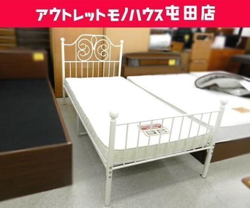 ニトリ シングルベッド パイプベッド フレーム マットレス付 姫系 ☆ PayPay(ペイペイ)決済可能 ☆ 札幌市 北区 屯田