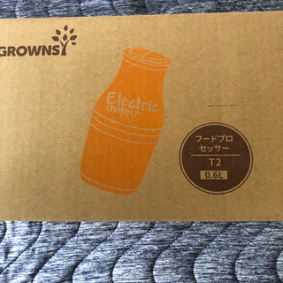 【ハイパワー】【刻む 混ぜる 潰す おろす】フードプロセッサー みじん切り器の画像