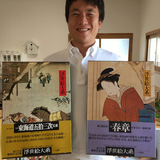 【お取引中】まとめ売り　浮世絵大系　超ワイド版　集英社の画像