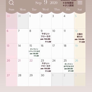 【宮若市】9月 ヨガレッスン 参加者募集🌼の画像