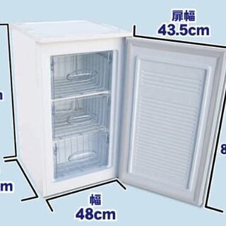 差し上げます！ レマコム 冷凍ストッカー (冷凍庫) 前開きタイプ 70リットル RRS-T70の画像