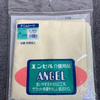 【引き取り限定】　未使用品　エンゼル介護用品　防水シーツ商品名　...