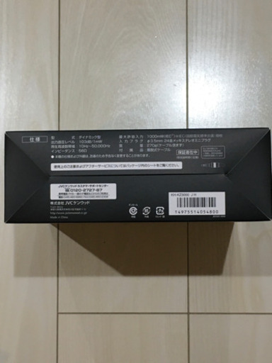 【値下げしました】【新品未使用】KENWOOD ワイヤレスヘッドフォン KH-KZ3000