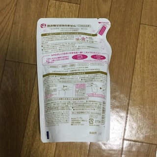 「ビフェスタ クレンジングローション モイスト つめかえ用(270ml)」 の画像