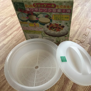 伊藤家の食卓〜裏ワザレンジ容器1号〜