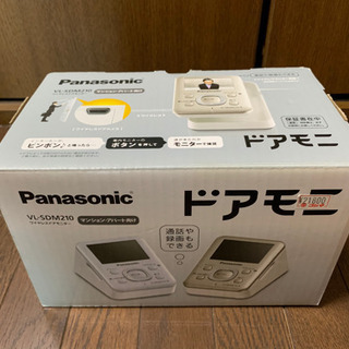 決まりました　ドアモニ