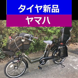 🌳V03X電動自転車S97C🍃ヤマハ🍀超高性能モデル🌿20インチ⭐️8アンペア📣