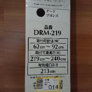 玄関ドア用網戸 ドアーモ アコーディオン式網戸の画像