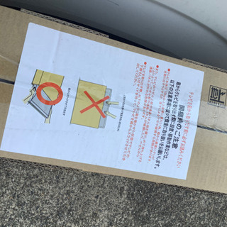 ASTEX AS-03F5001TV 50インチ フルハイビジョン液晶TV 未開封品 2018年の画像