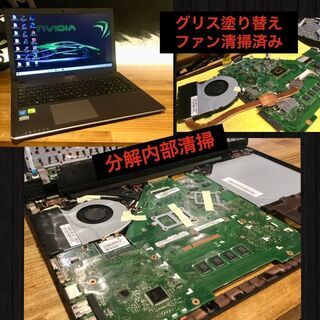 売約済み。ご覧頂きありがとうございました。NVIDIA搭載！で快適　一宮でWindows10　モバイルPC　ASUS ゲーミングPCとしても】一宮市のパソコン屋 Mr.Carnival（ミスカニ）です！パソコン修理・中古パソコンの販売、iPhone&iPad修理店【クレカ&PayPay使えます！】店頭在庫PCのご紹介です！受け渡しは店舗にて(^^)/【15.6インチ ノートパソコン ゲーミングノートPC RAM4GB/新品SSD240GB】の画像
