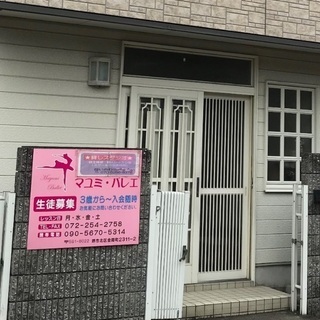 空手道興誠館🥋新金岡教室👣世界チャンピオン在籍👑の画像