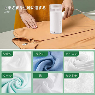 【ハンガーにかけたまま可能】【様々な生地に対応】衣類スチーマー スチームアイロンの画像