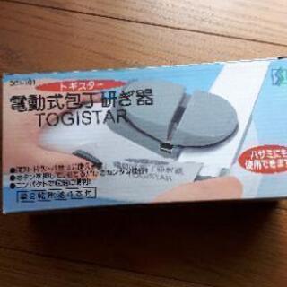 トギスター【おまとめ価格でお安く!!お譲りする方決まりました♡】