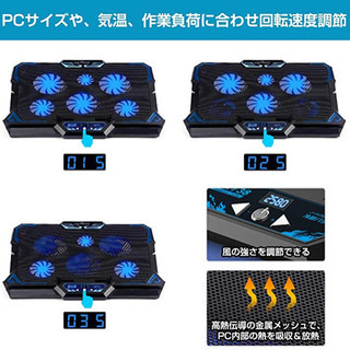 【超静音】【LED搭載】【高度調整可能】冷却ファン 冷却パッド 冷却台の画像
