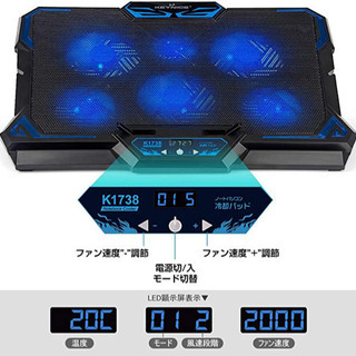 【超静音】【LED搭載】【高度調整可能】冷却ファン 冷却パッド 冷却台の画像