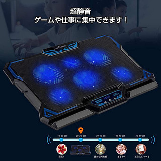 【超静音】【LED搭載】【高度調整可能】冷却ファン 冷却パッド 冷却台の画像