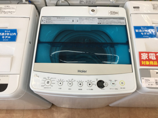 【トレファク摂津店】Haier(ハイアール)4.5kg全自動洗濯機が入荷しました！