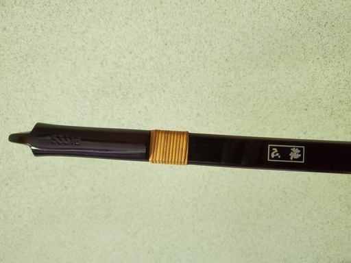 売約済み！弓 弓矢 和弓 弓道