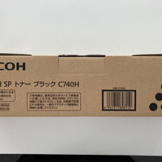 リコーC740 プリンタートナー（新品）