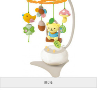 コンビ　ベッドメリーの画像
