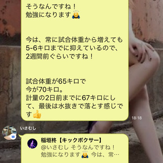 無料ダイエット相談コミュニティ - 渋谷区