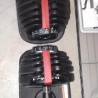 可変ダンベル　ボウフレックスタイプ　24kg×2個
