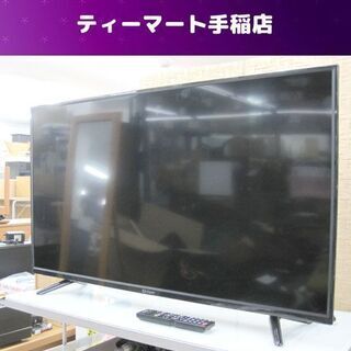 山善 テレビ リモコン キュリオム 2K対応 液晶テレビ専用 QRT