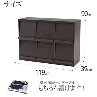 レコードラック