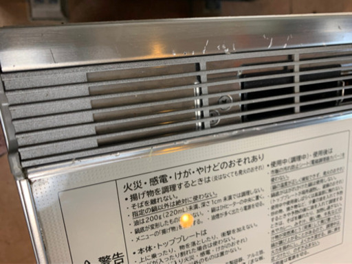 傷や割れあり ビルトインIH 3口 日立 200V ? しげん屋