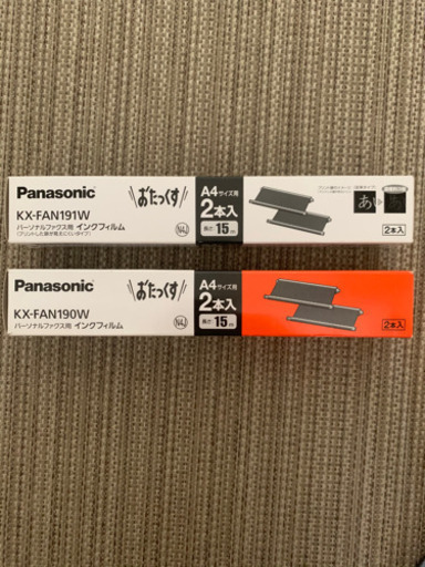 パナソニックおたっくす　FAX用インクフィルム