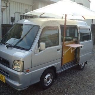移動販売車　総額60万円　低走行　17年　サンバー　オートマ、フ...