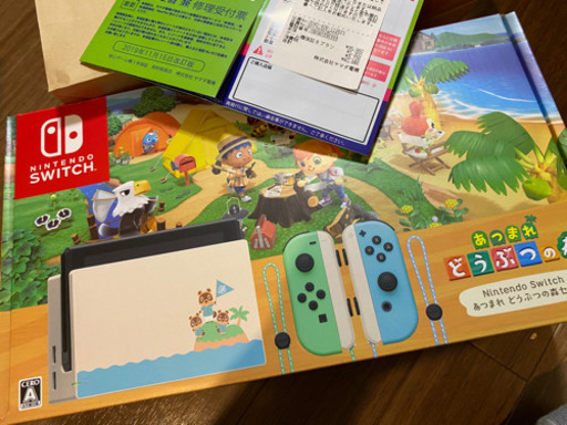 新品未開封 Nintendo Switch あつまれ どうぶつの森セット