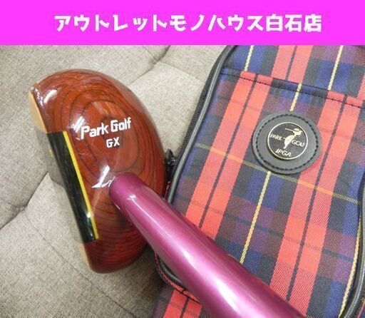 NTX Park Golf GX ニッタクス 右利き パークゴルフ クラブ ケース付 IPGA 認定 WOOD PECKER 日本製 ☆ PayPay(ペイペイ)決済可能 ☆ 札幌市 白石区 東札幌 ☆ アウトレットモノハウス