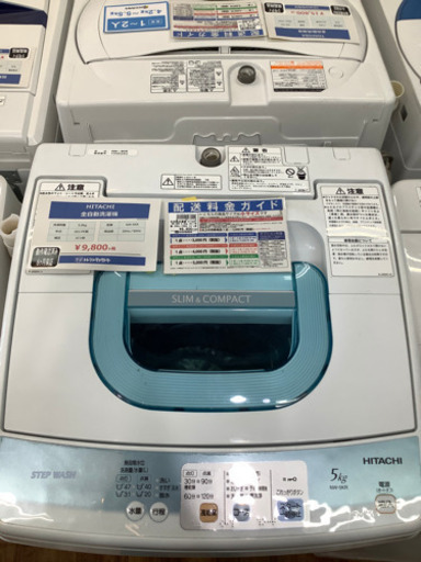 HITACHI (日立)   全自動洗濯機　5.0kg  2011年製