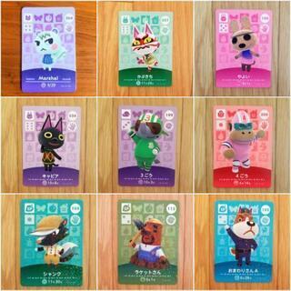 あつ森 amiiboカード　ジュン他8枚　計9枚セット