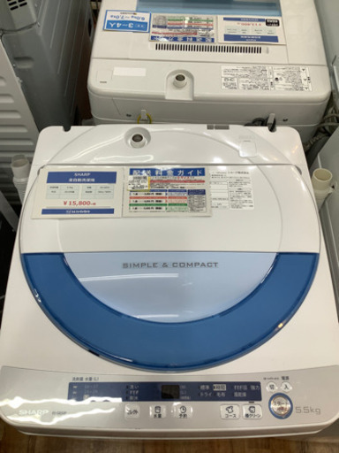 SHARP(シャープ)  全自動洗濯機　5.5kg  2015年製