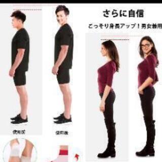 インソール シークレット 身長 アップ シリコン クッション ヒール 中敷きの画像
