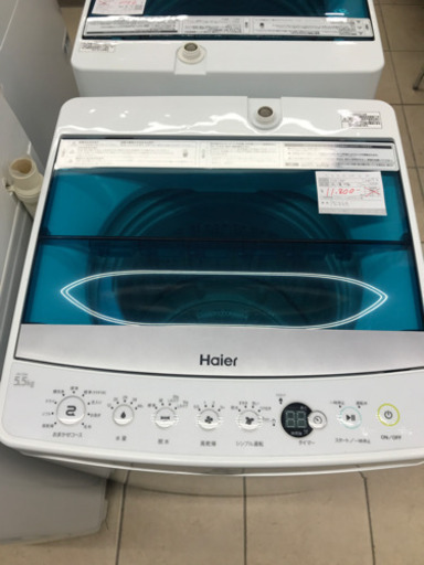 Haier JW-C55A 2019年製 5.5kg 洗濯機