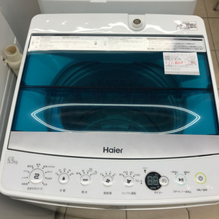 Hisense 5.5kg全自動洗濯機【リサイクルフカツ岡崎倉庫店】251025SM-34